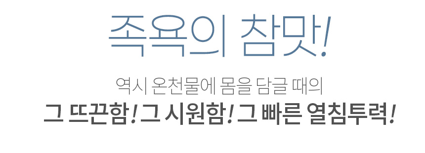 상세
