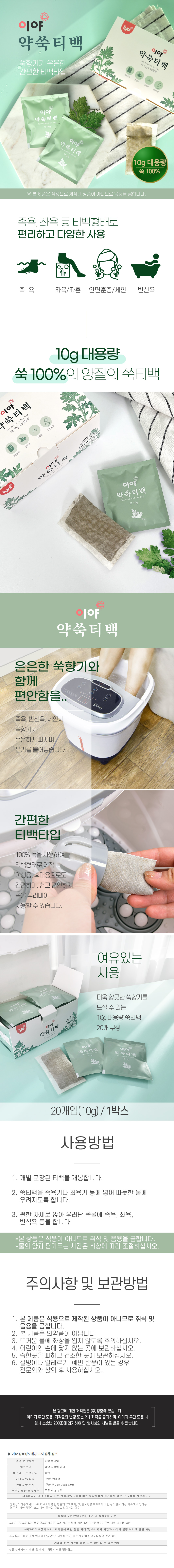 상세
