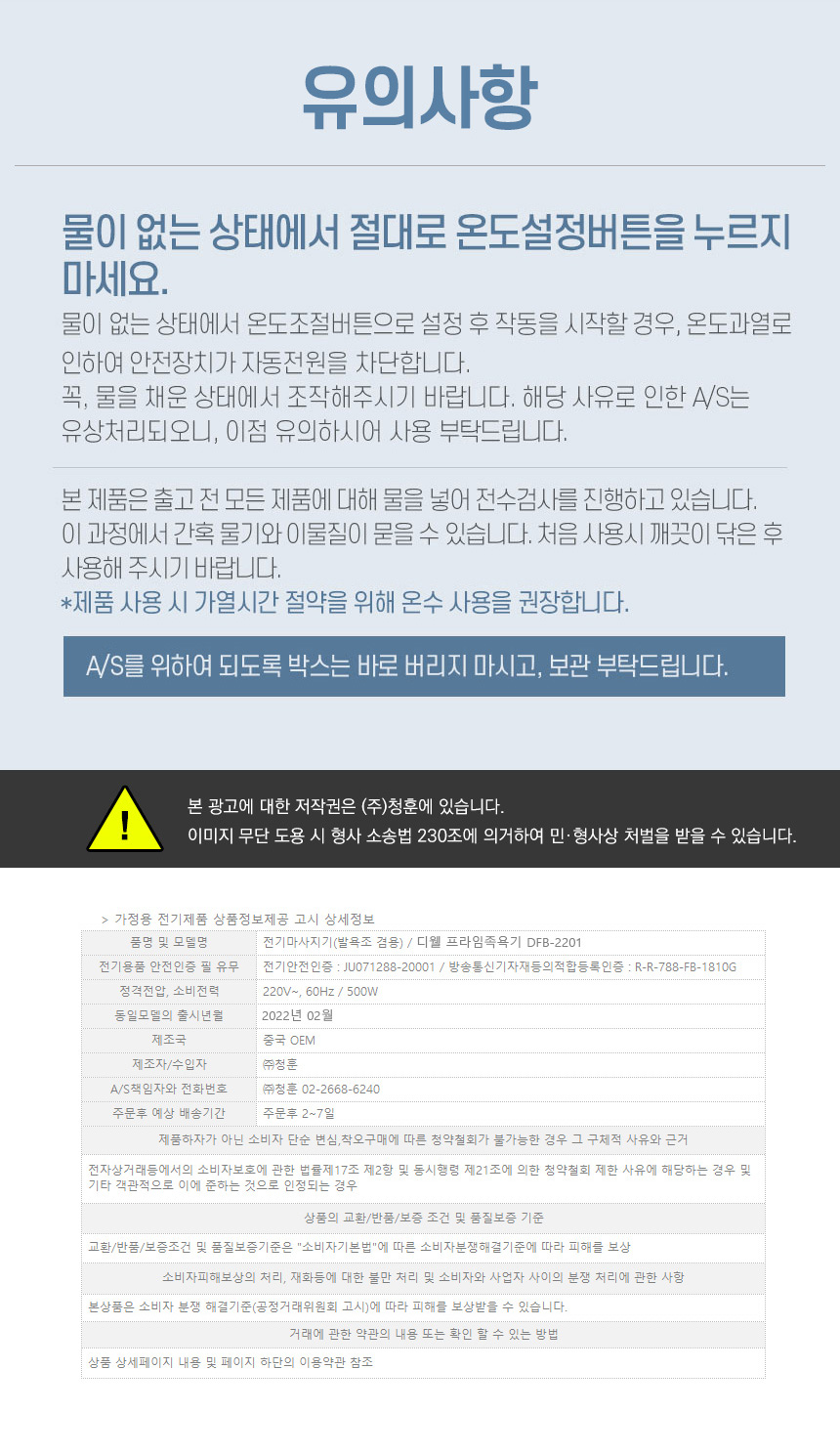 상세