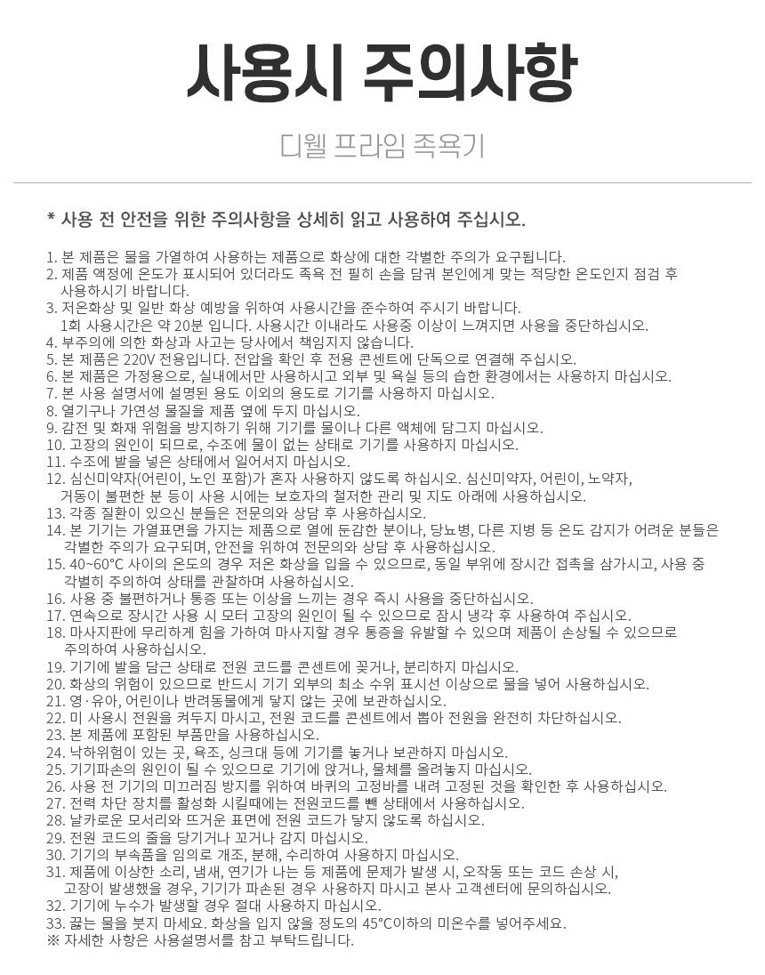 상세