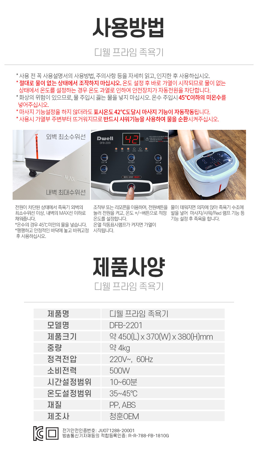 상세