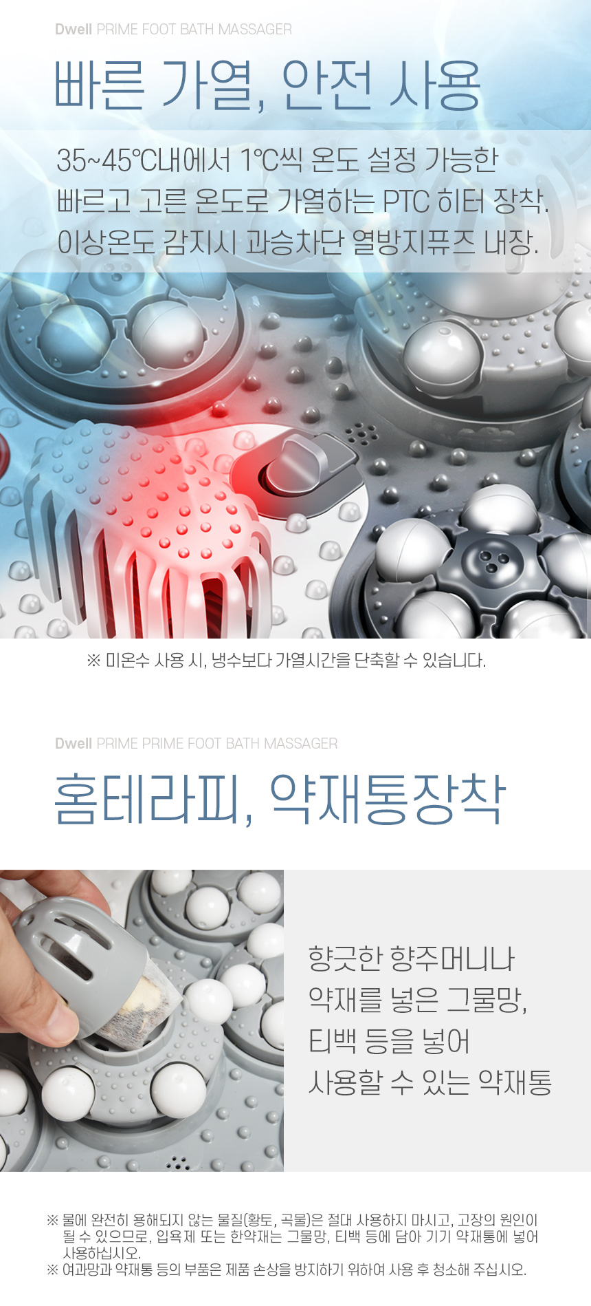 상세