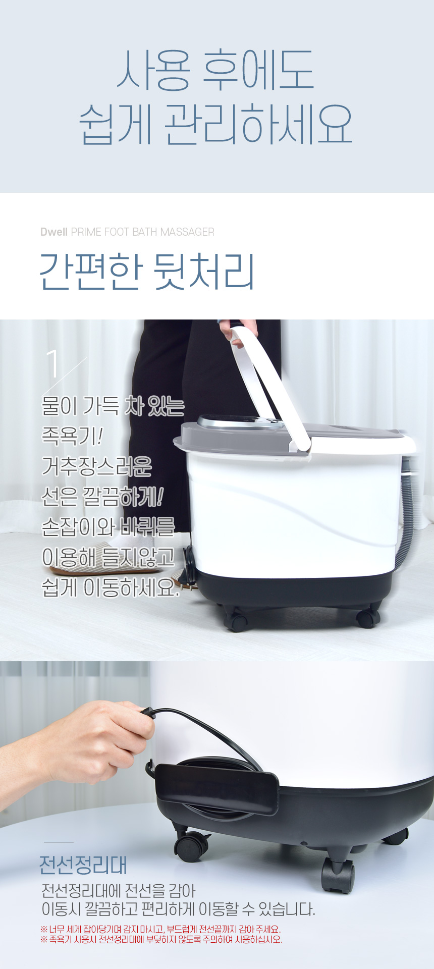 상세