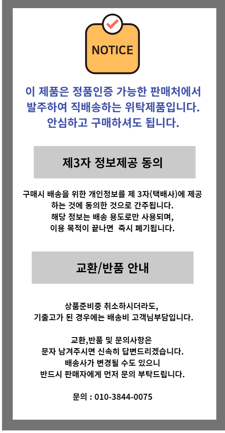 소소매 공지사항.png