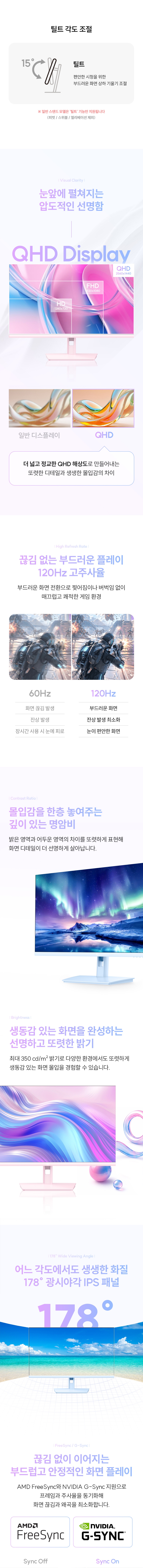 픽셀아트 AURORA PAQ2712C 핑크 QHD IPS 리얼 120 무결점