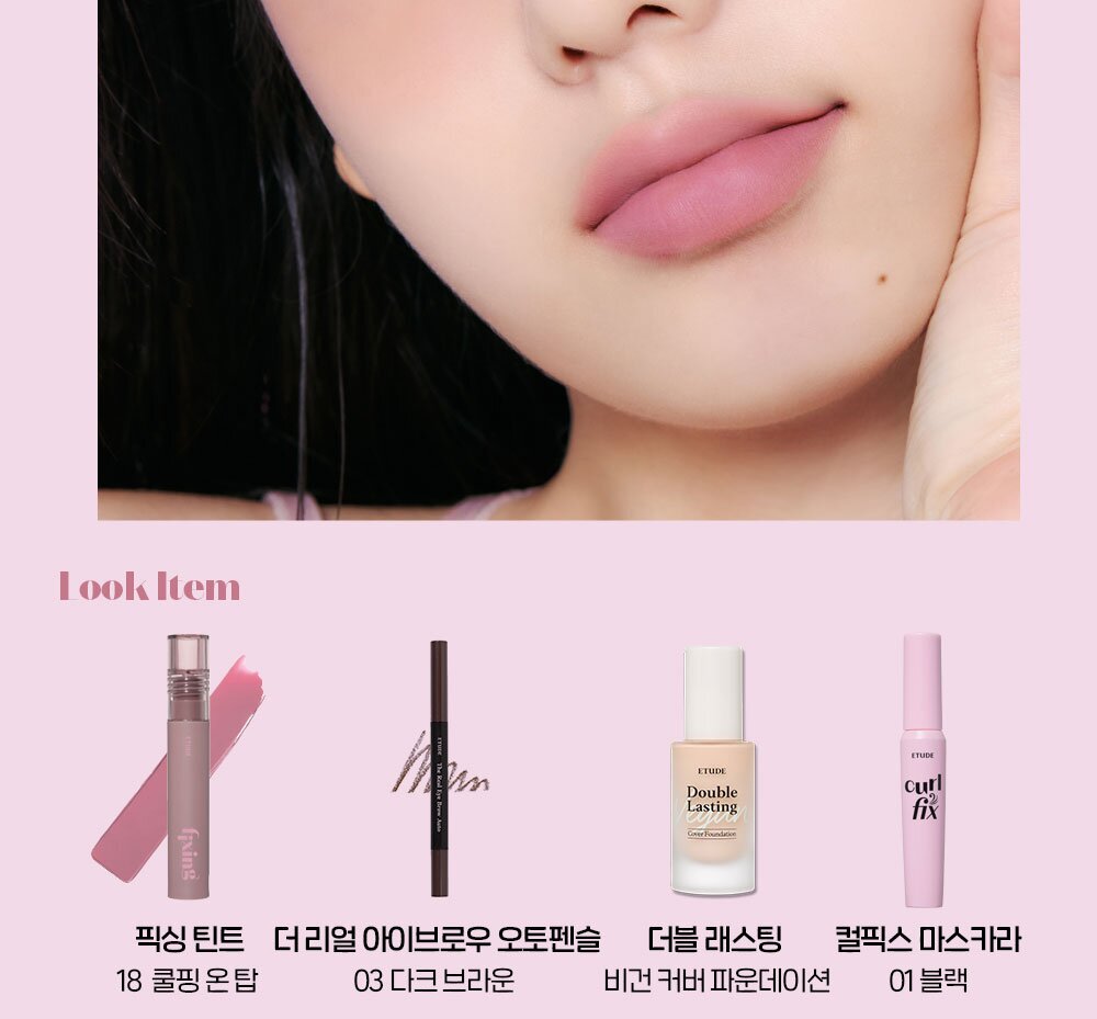 Etude House Fixing Tint 4g
