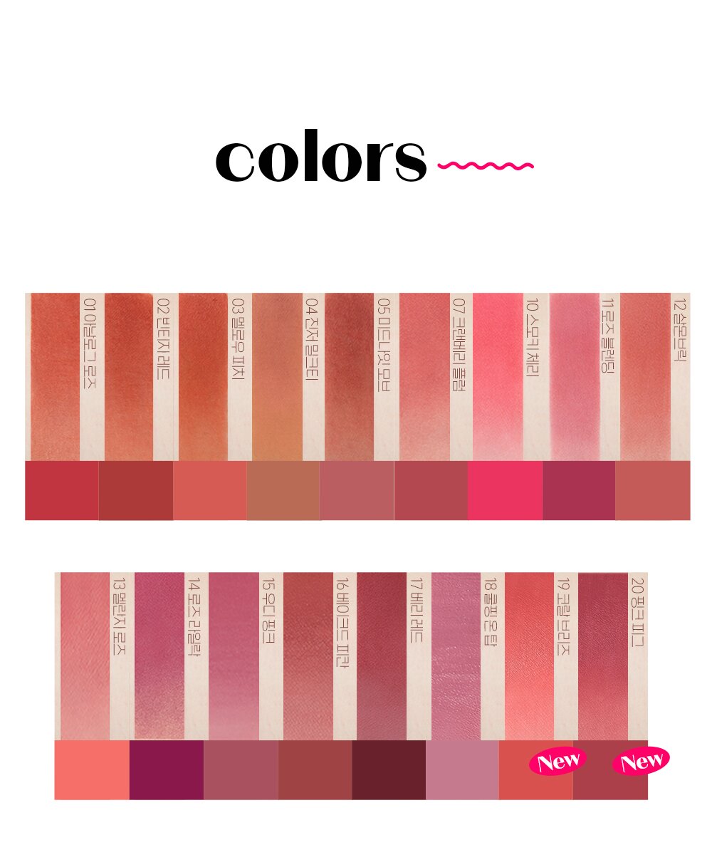 Etude House Fixing Tint 4g