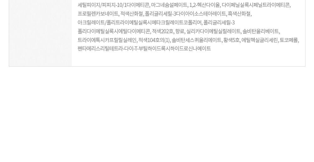 Etude House Fixing Tint 4g