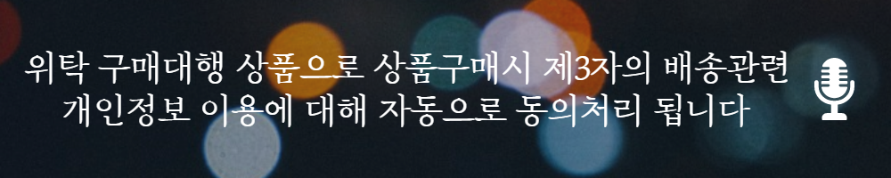 위탁안내.png