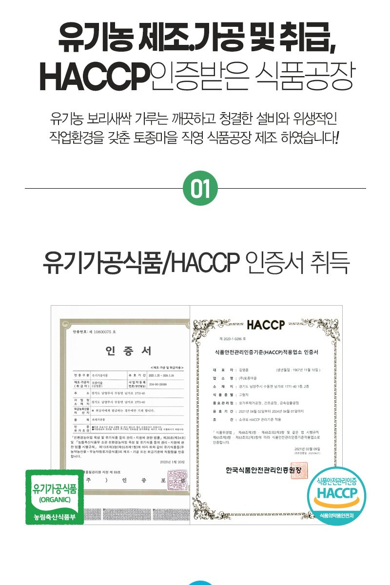 마카환