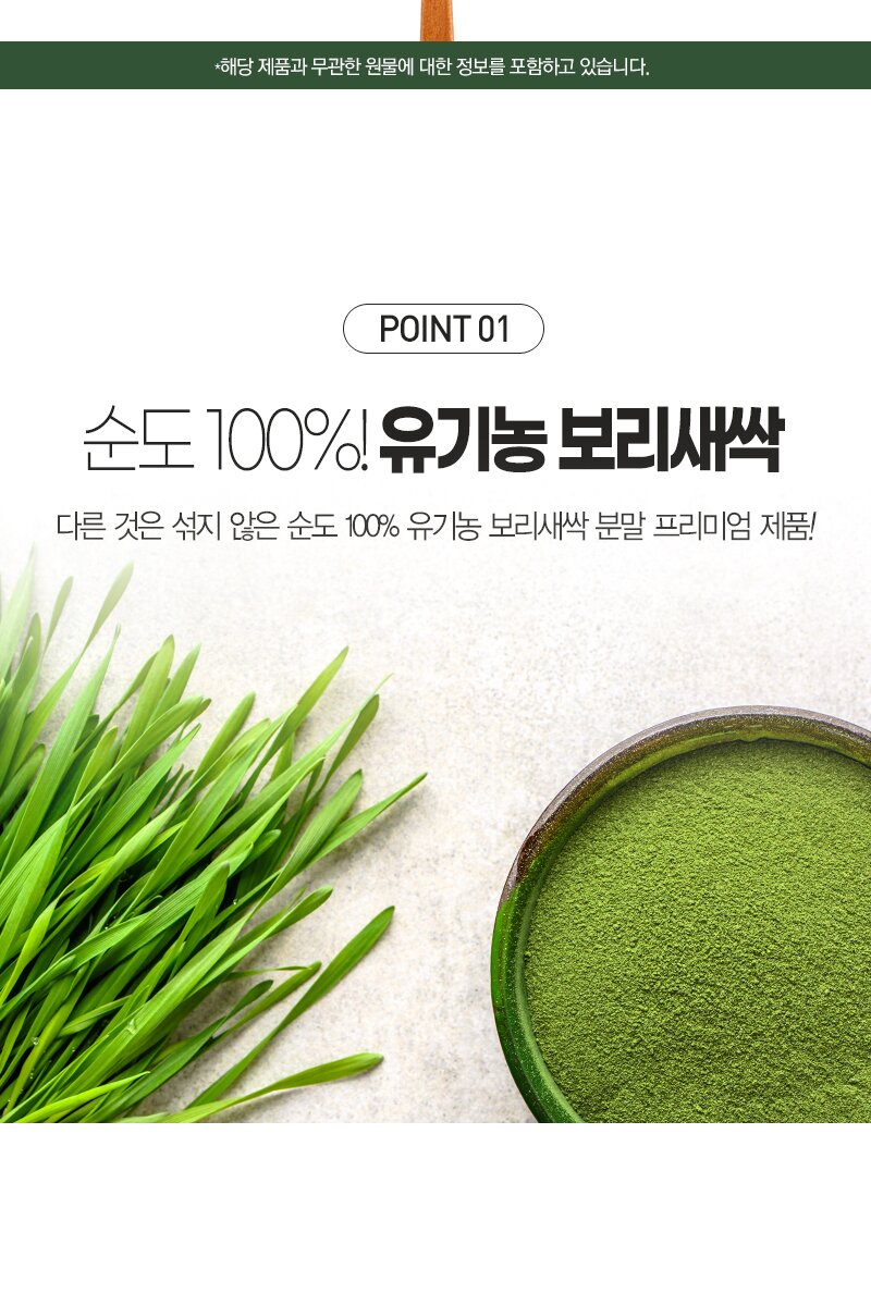 마카환