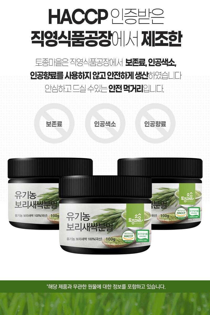 마카환