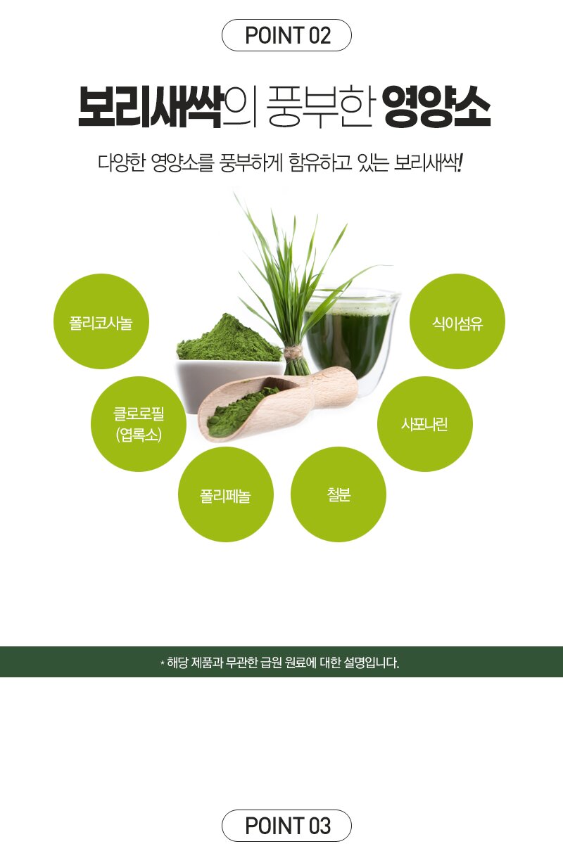 마카환