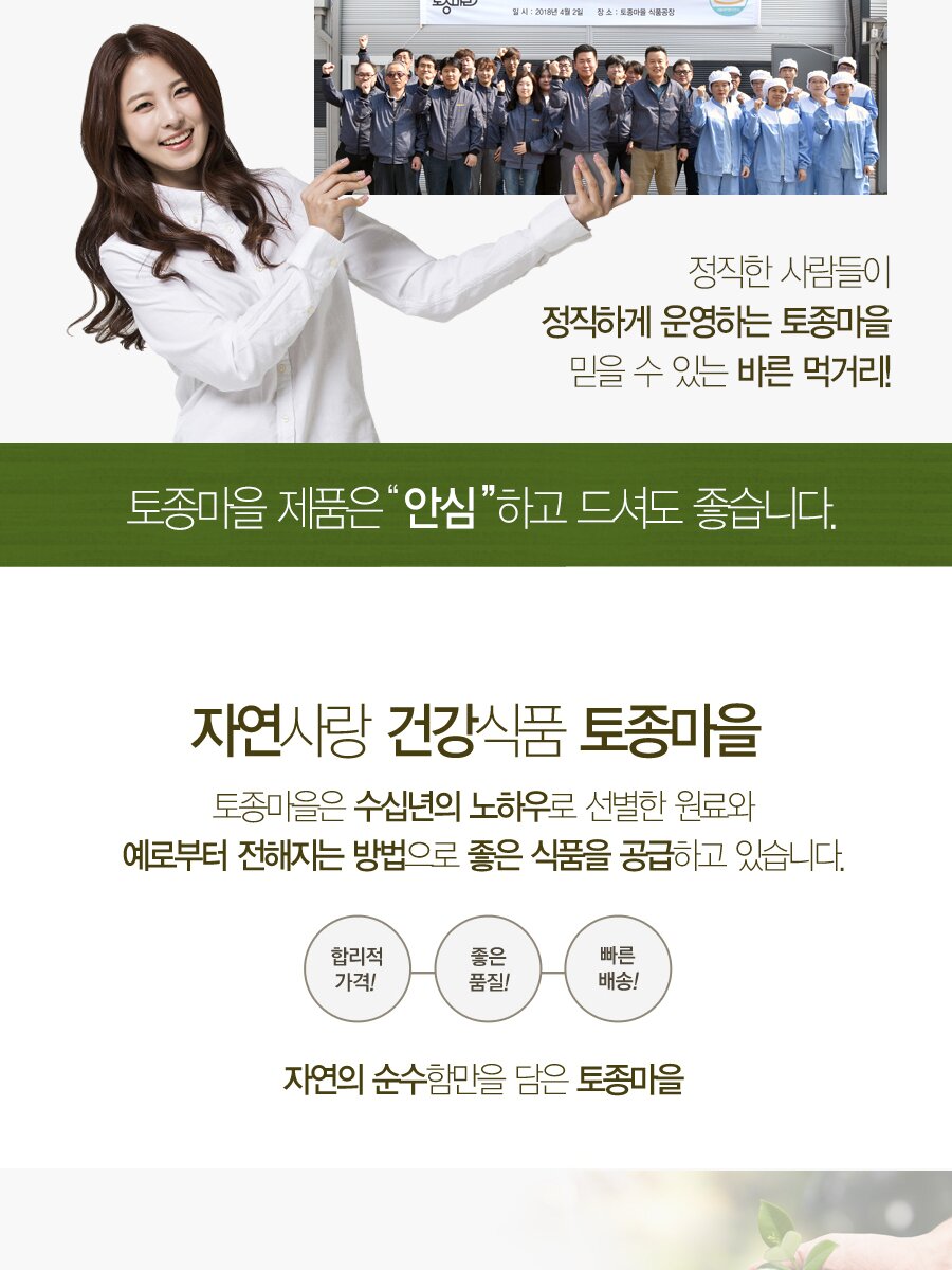 약초주의사항