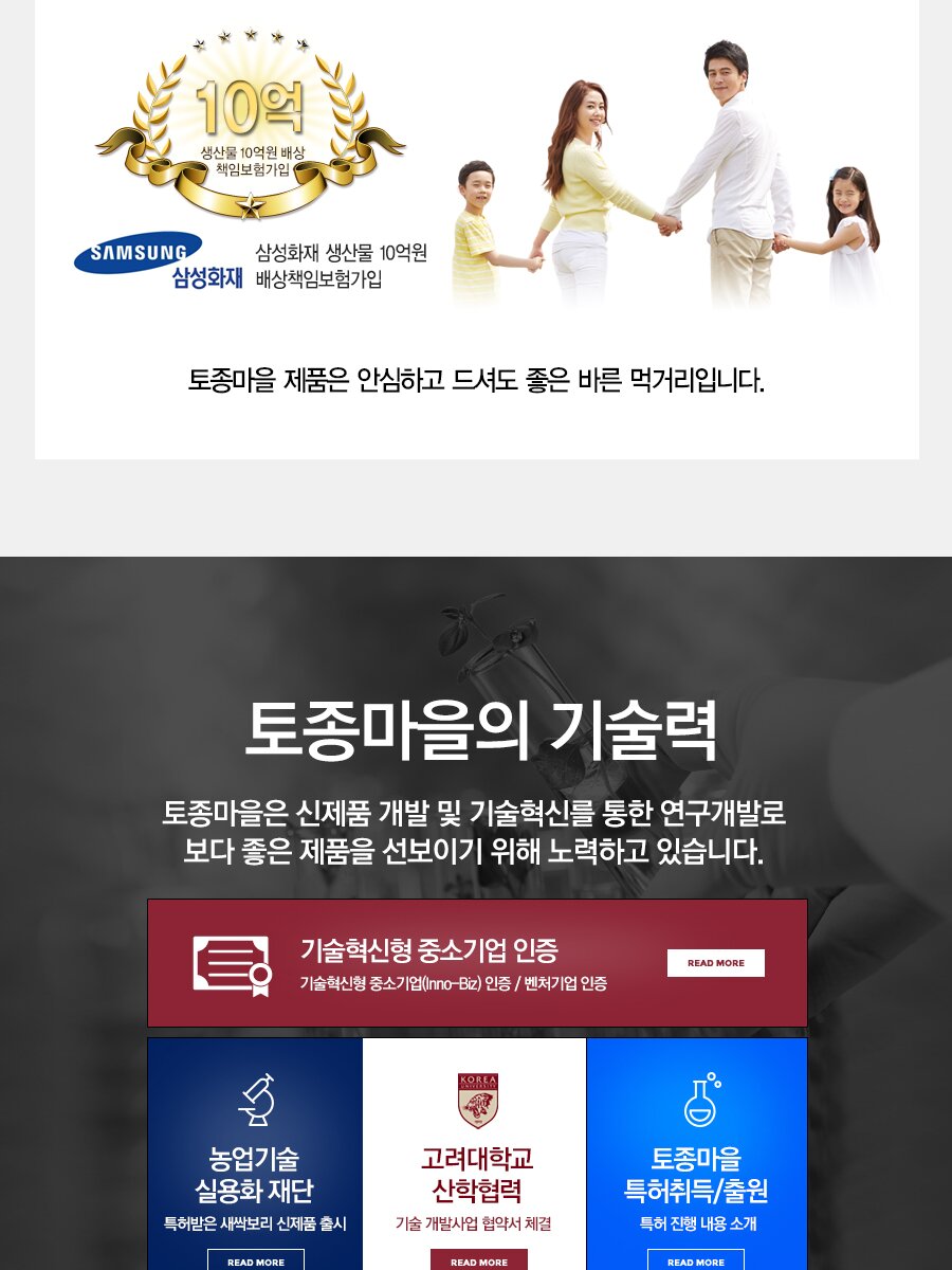 약초주의사항