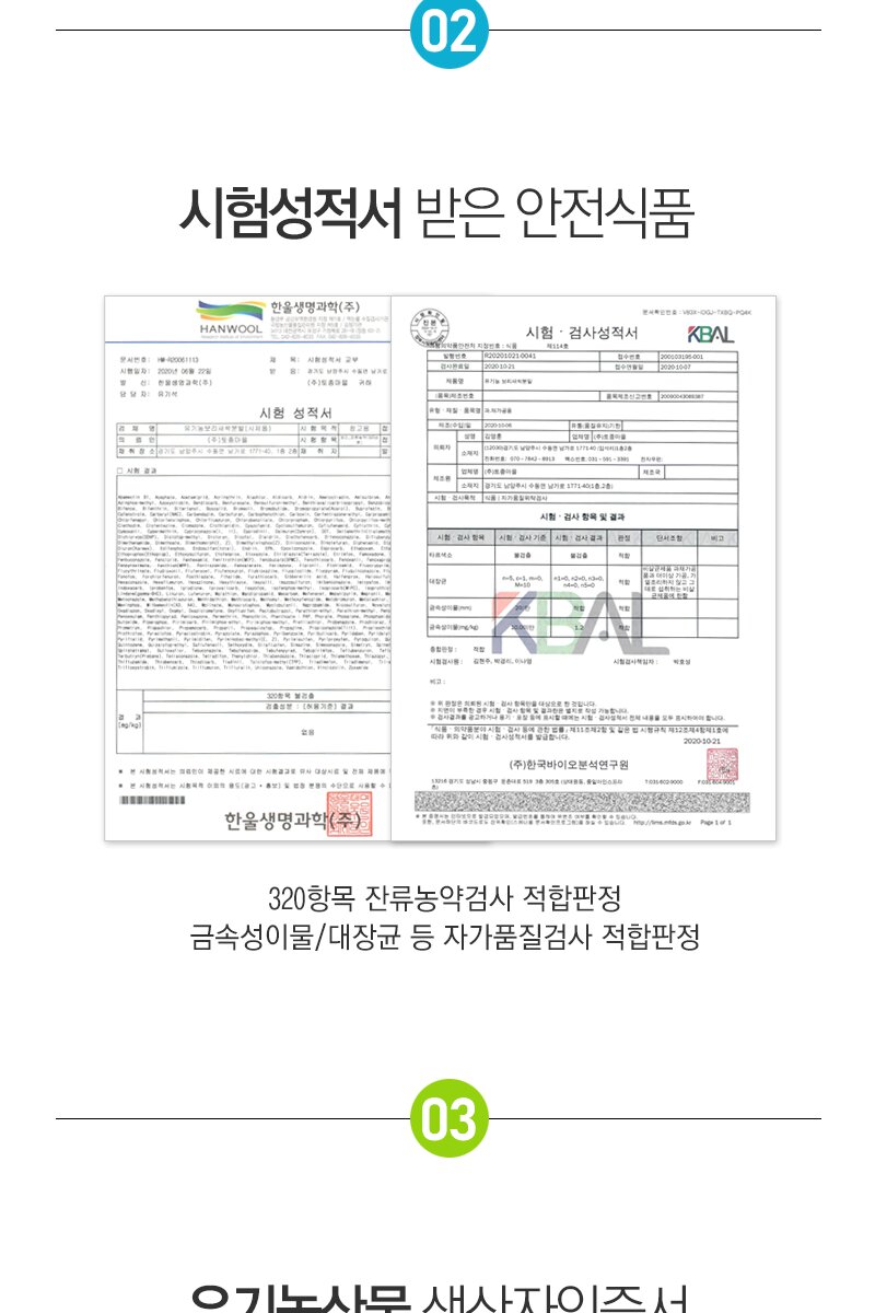 마카환