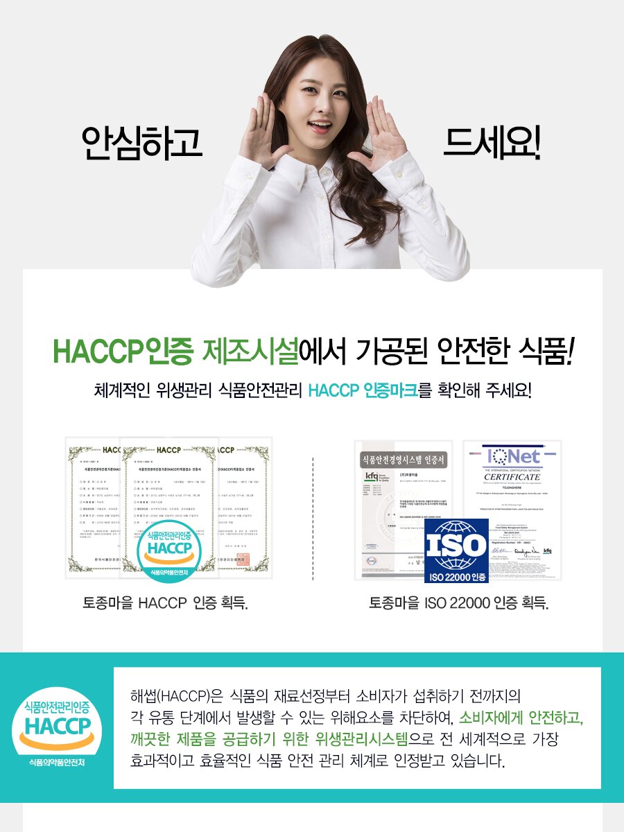 약초주의사항