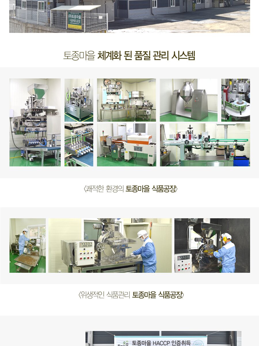 약초주의사항