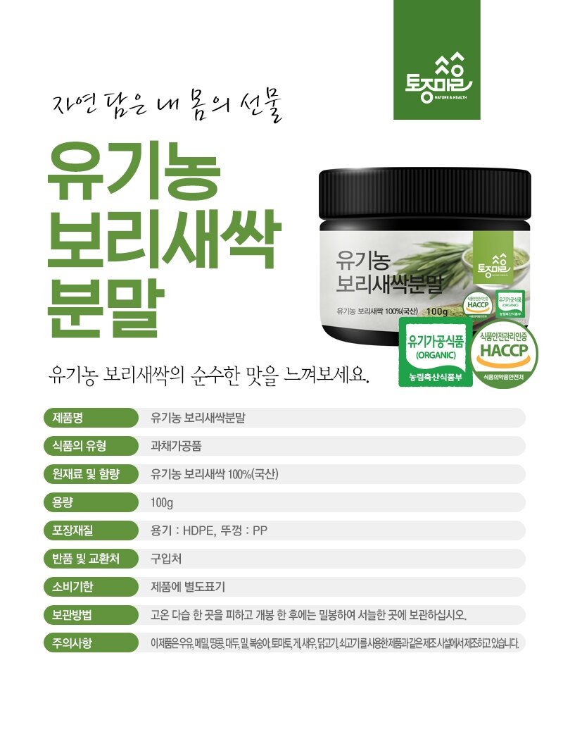 마카환