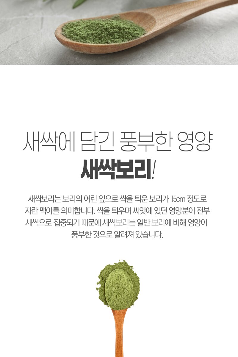 마카환