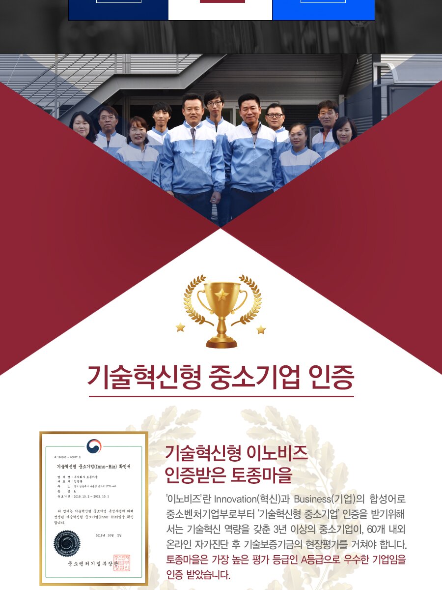 약초주의사항