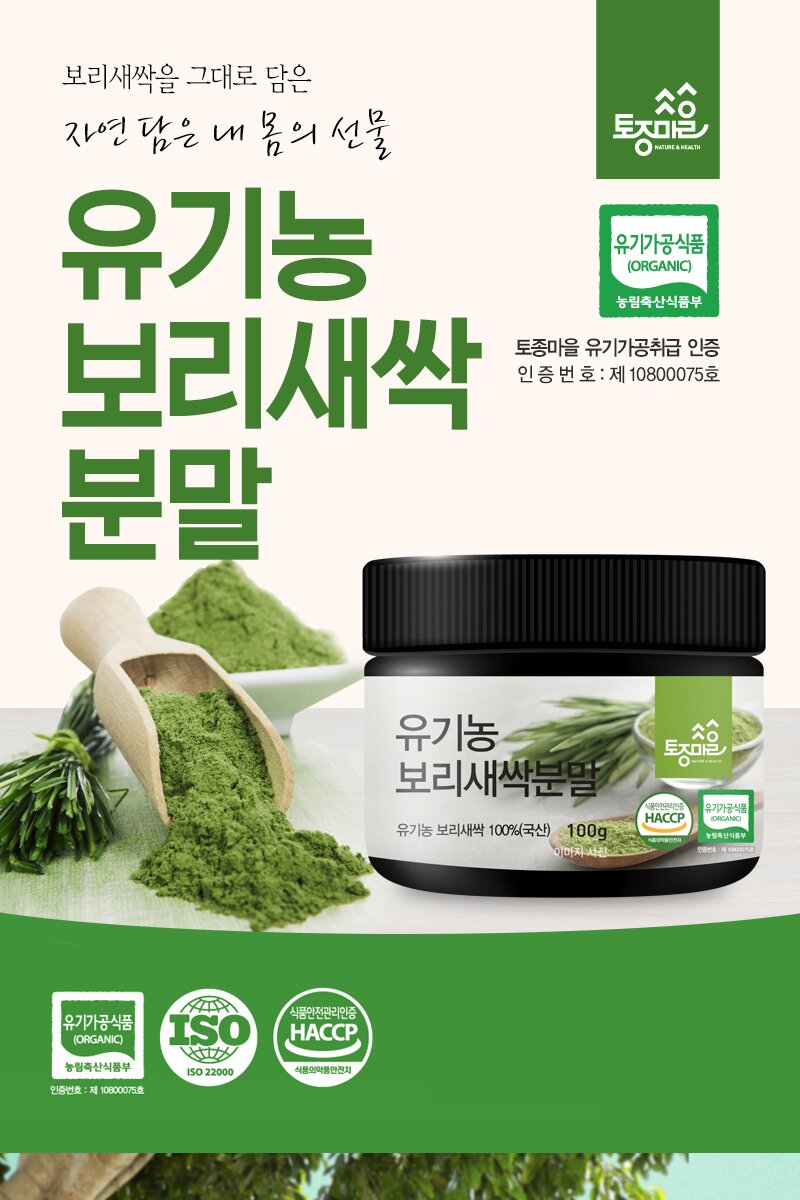 마카환