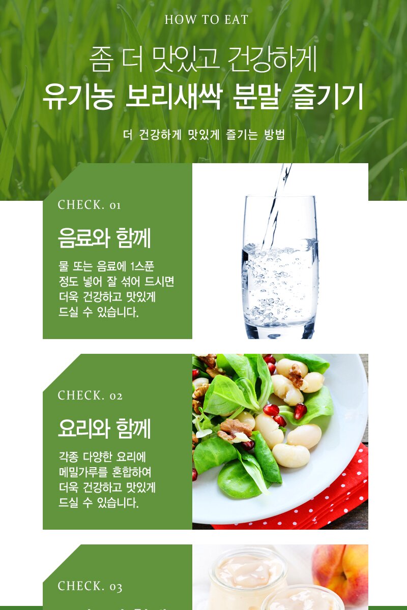 마카환