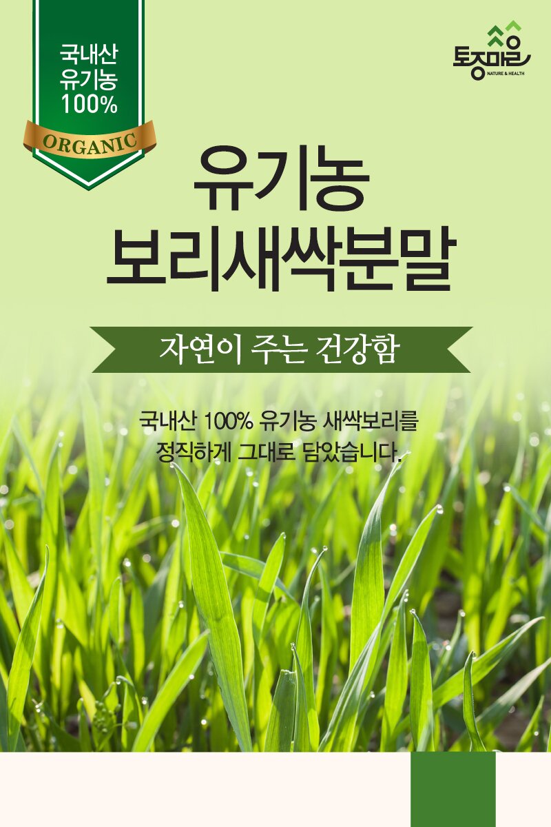 마카환