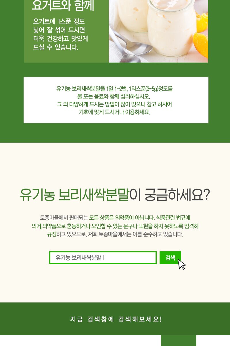 마카환