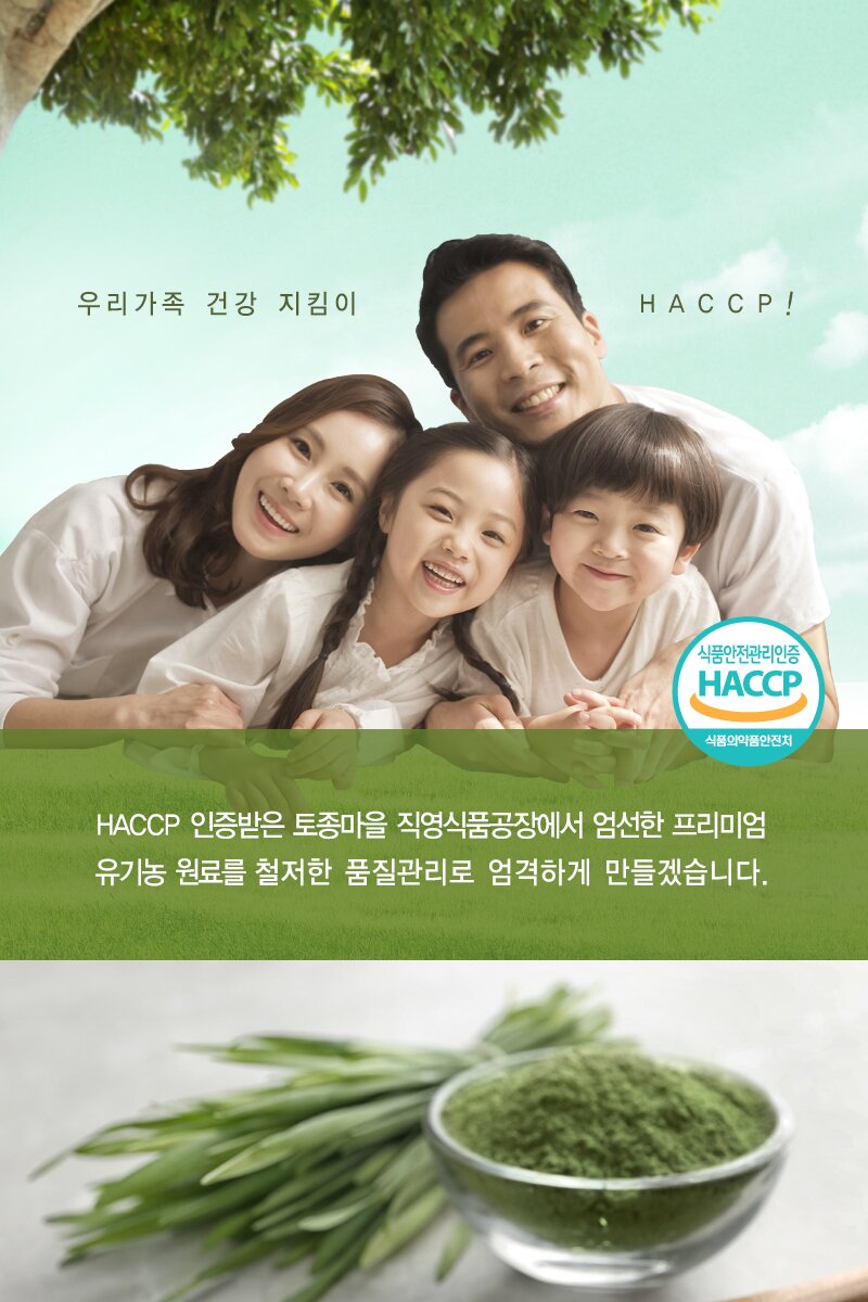 마카환