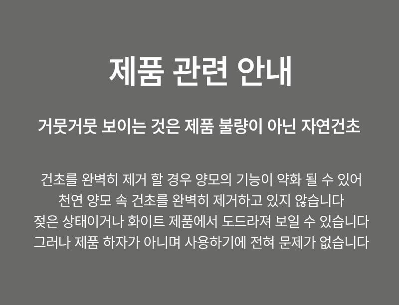 %ED%84%B0%ED%8B%80%20%EC%96%91%EB%AA%A8%EC%9D%B4%EB%B6%88_06.jpg