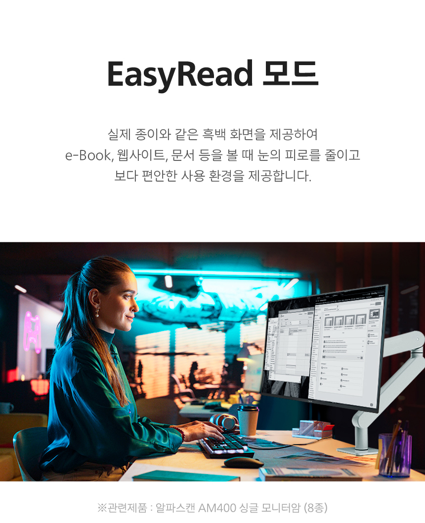 필립스 27E1N2100A 120 시력보호 4면 보더리스 스피커 무결점