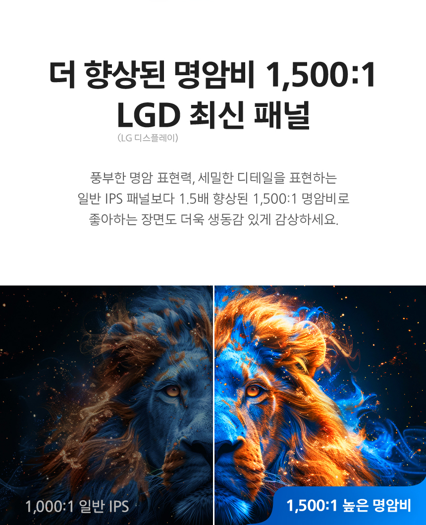 필립스 27E1N2100A 120 시력보호 4면 보더리스 스피커 무결점