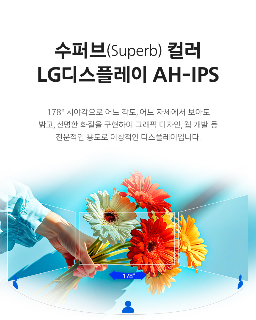 필립스 27E1N2100A 120 시력보호 4면 보더리스 스피커 무결점