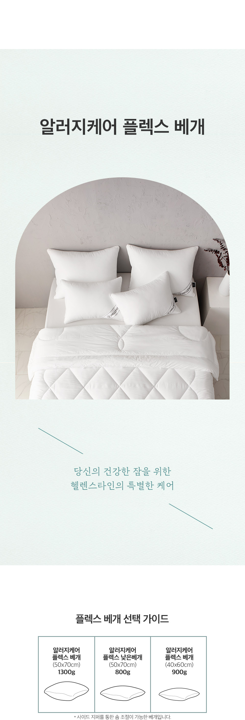 제품메인★수정