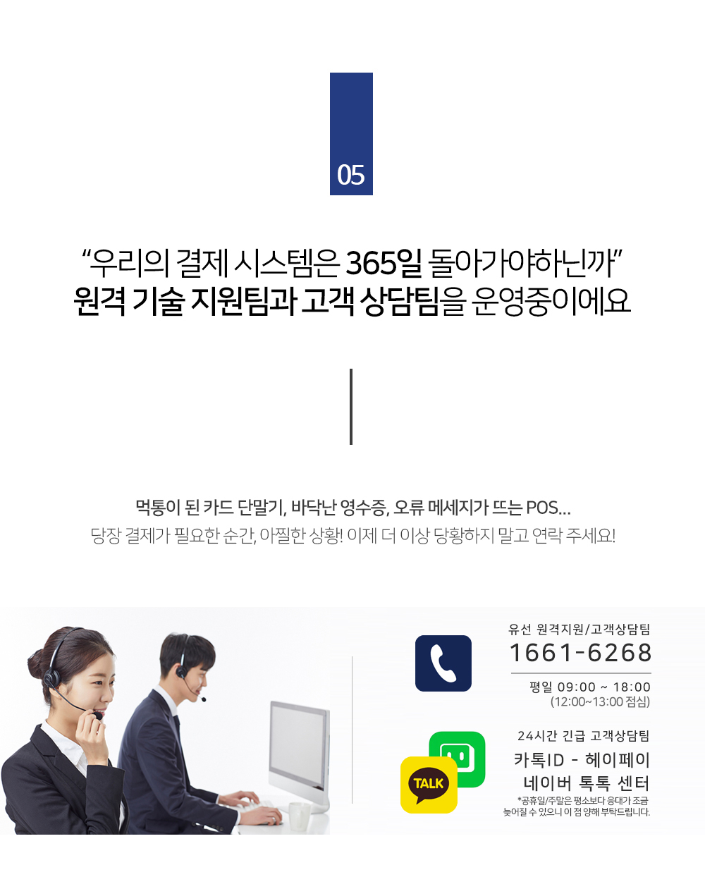 UP_05.jpg