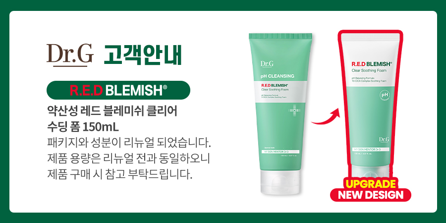 Dr.G Red Blemish Clear Soothing Foam 200ml