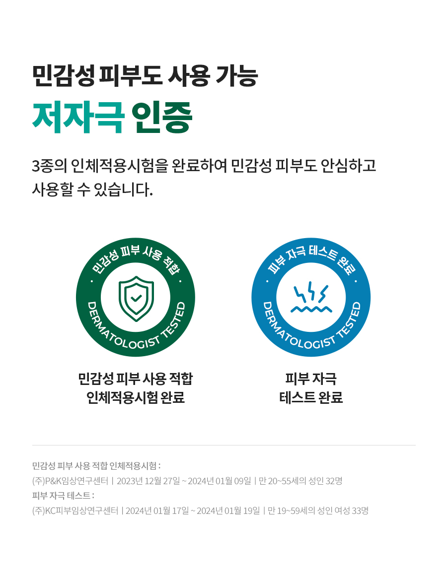 Dr.G Red Blemish Clear Soothing Foam 200ml