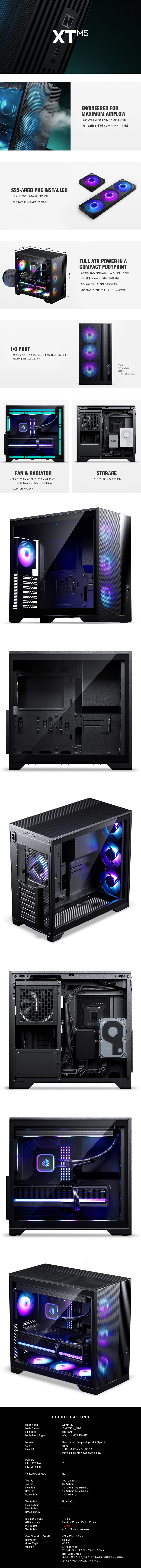 Phanteks XT M5