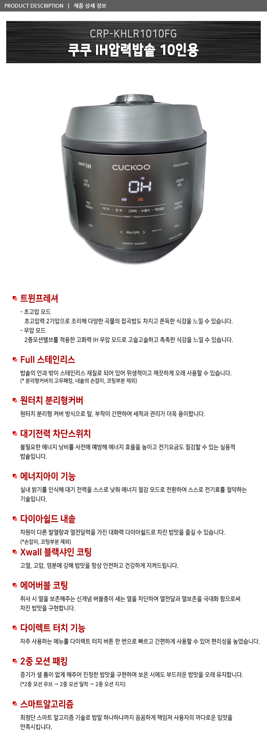 상품 상세 이미지입니다.