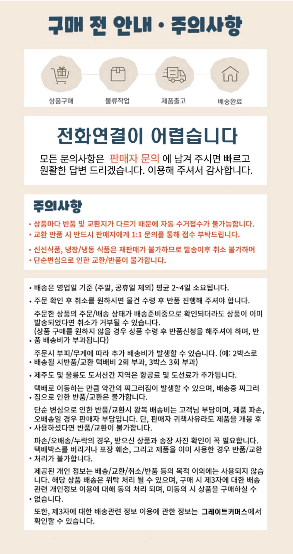 ★★매니저 공지사항★★.jpg