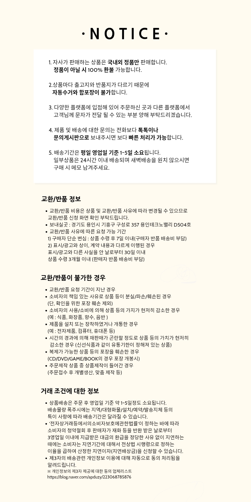 꼬리말 230326.jpg