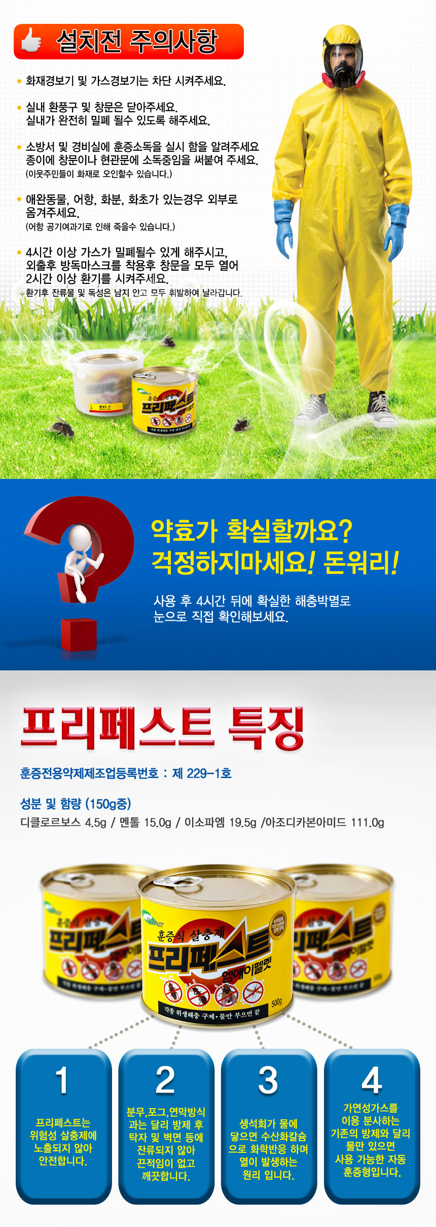 훈증3.jpg
