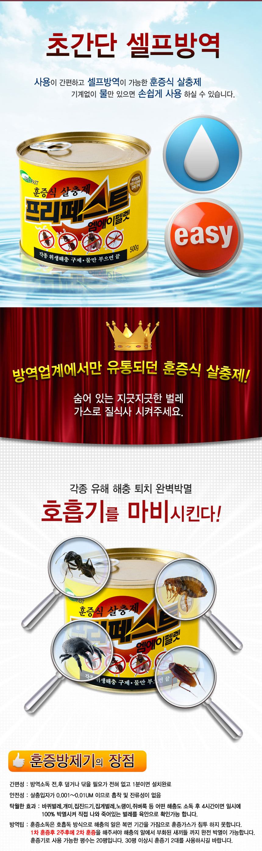 훈증2.jpg