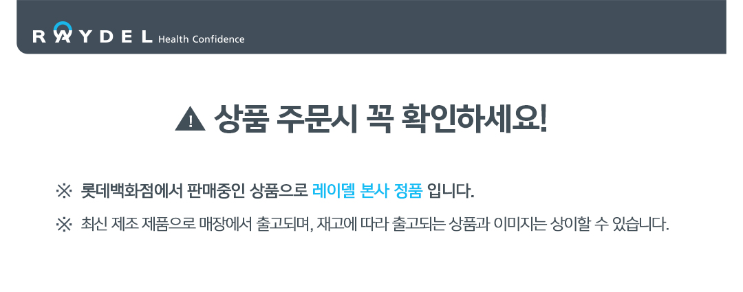 banner_lotte_1080px_new.jpg