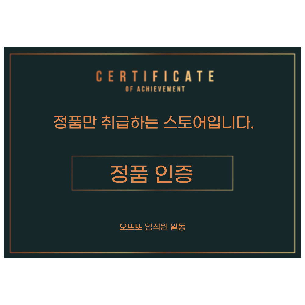 ㅇ정품인증.jpg