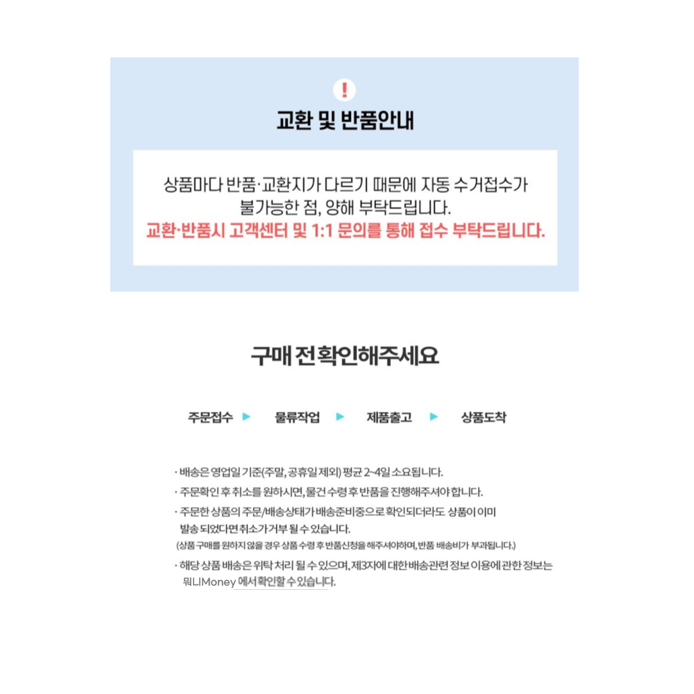 제목을-입력해주세요_-001 (1)ㅇㅇ.png