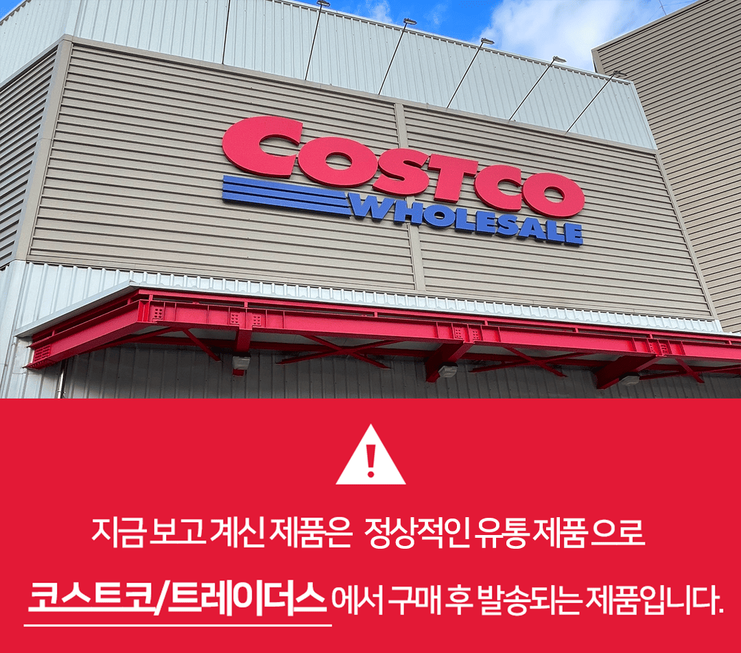 정품안내.png