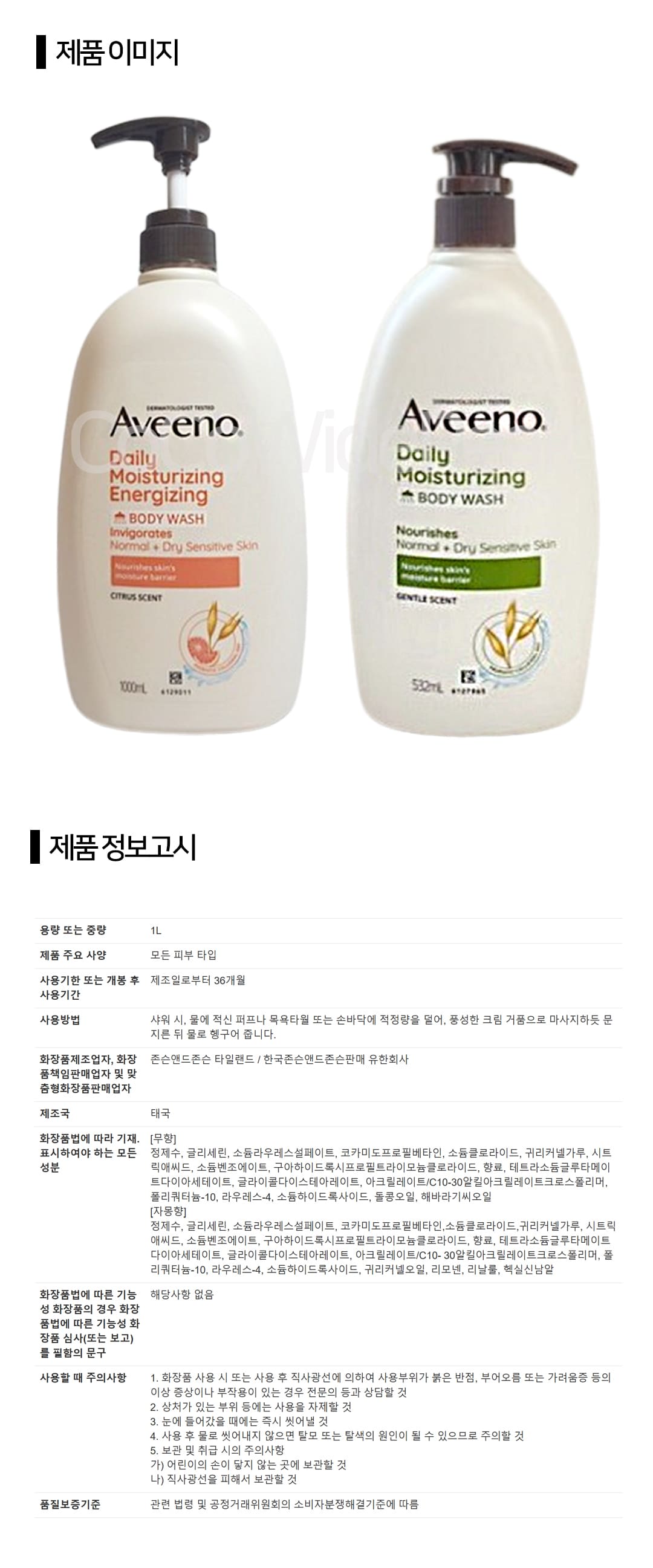 CO_659219_상세.jpg