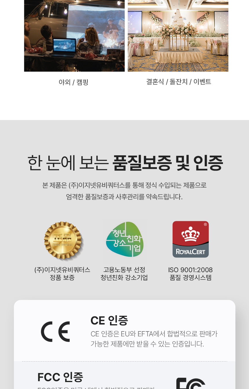 이지넷유비쿼터스 NEXTU 유에스뷰G USB-C to HDMI 2.1 케이블 (1m)